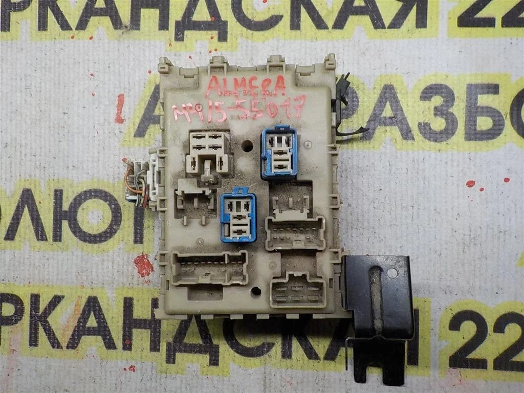 Блок предохранителей Nissan Almera (N16) 2000-2006