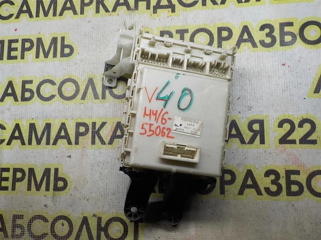Блок предохранителей Toyota Corolla (E150) 2006-2013