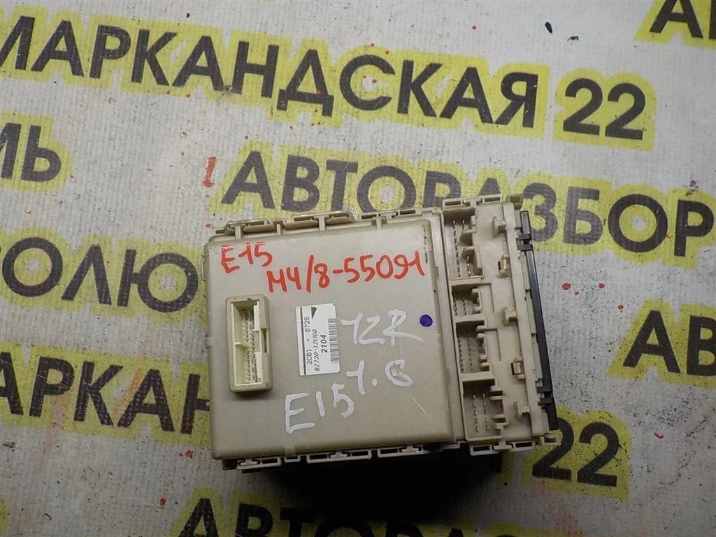 Блок предохранителей Toyota Corolla (E150) 2006-2013