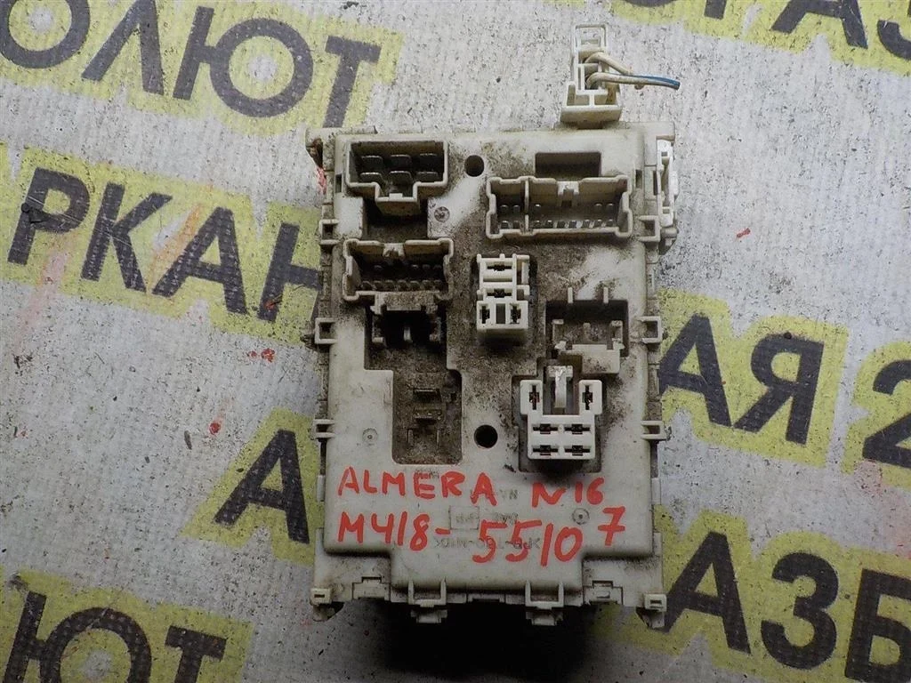 Блок предохранителей Nissan Almera (N16) 2000-2006