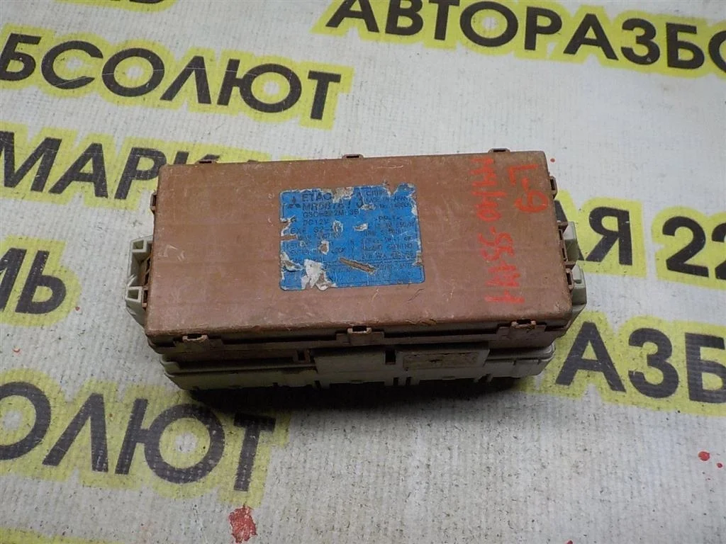 Блок предохранителей Mitsubishi Lancer 9 (CS) 2003-2006