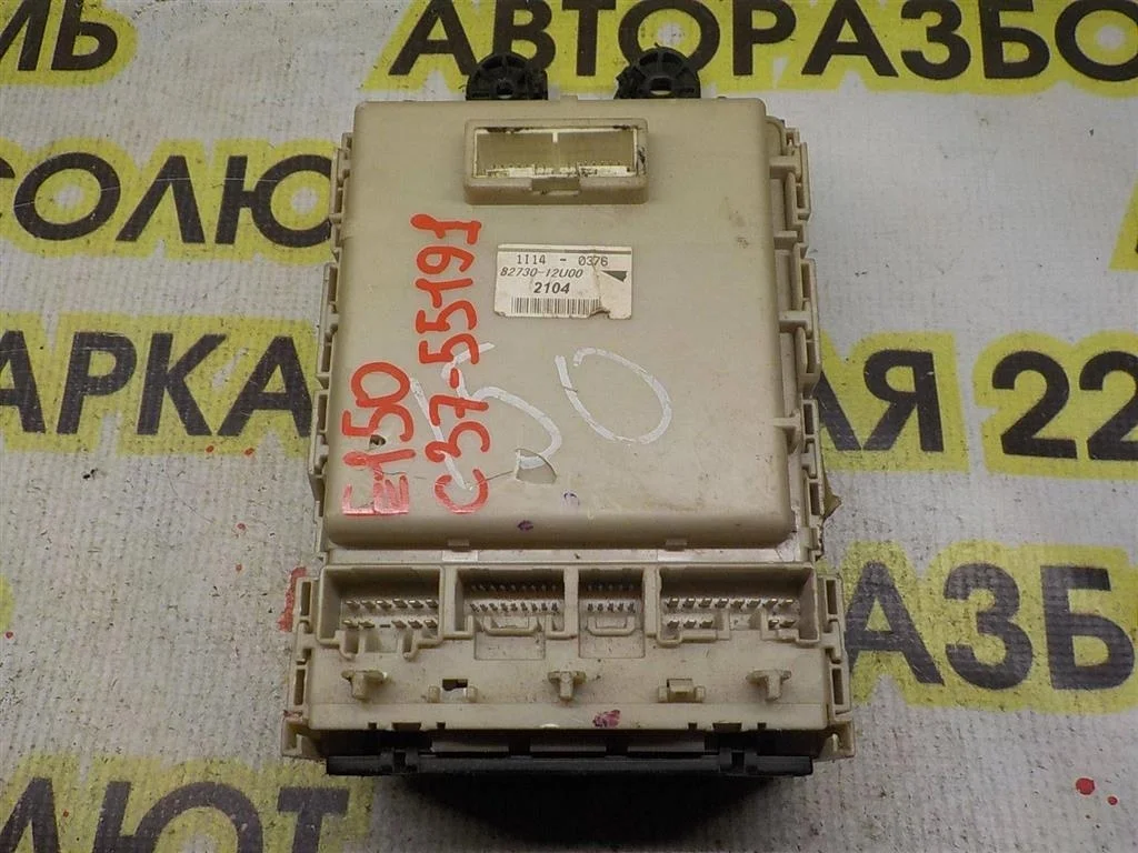 Блок предохранителей Toyota Corolla (E150) 2006-2013