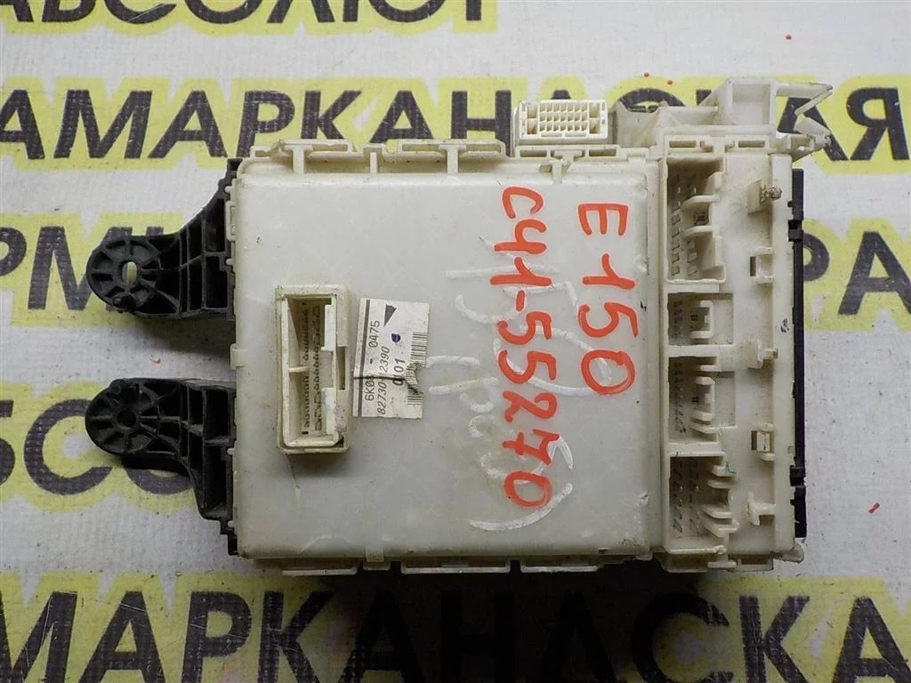 Блок предохранителей Toyota Corolla (E150) 2006-2013
