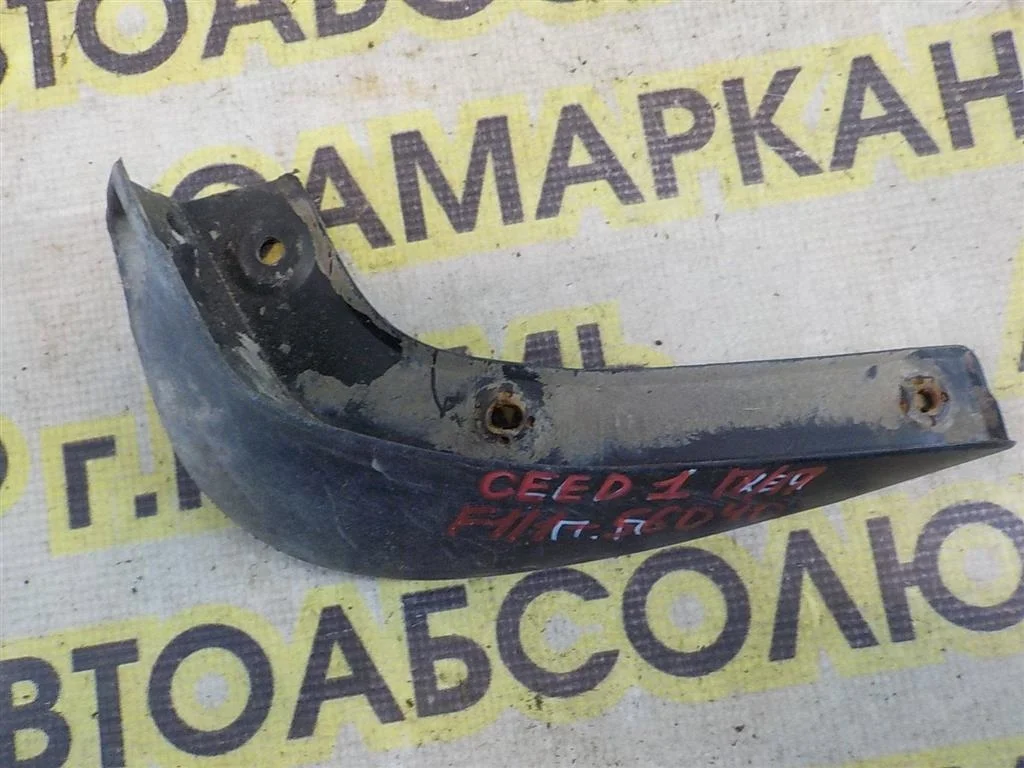 Брызговик передний правый KIA Ceed (ED) 2006- 2012