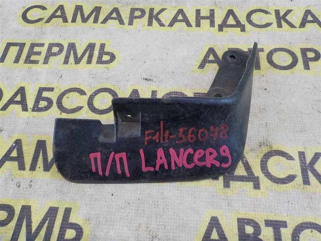 Брызговик передний правый Mitsubishi Lancer 10 (CY) 2007-2017