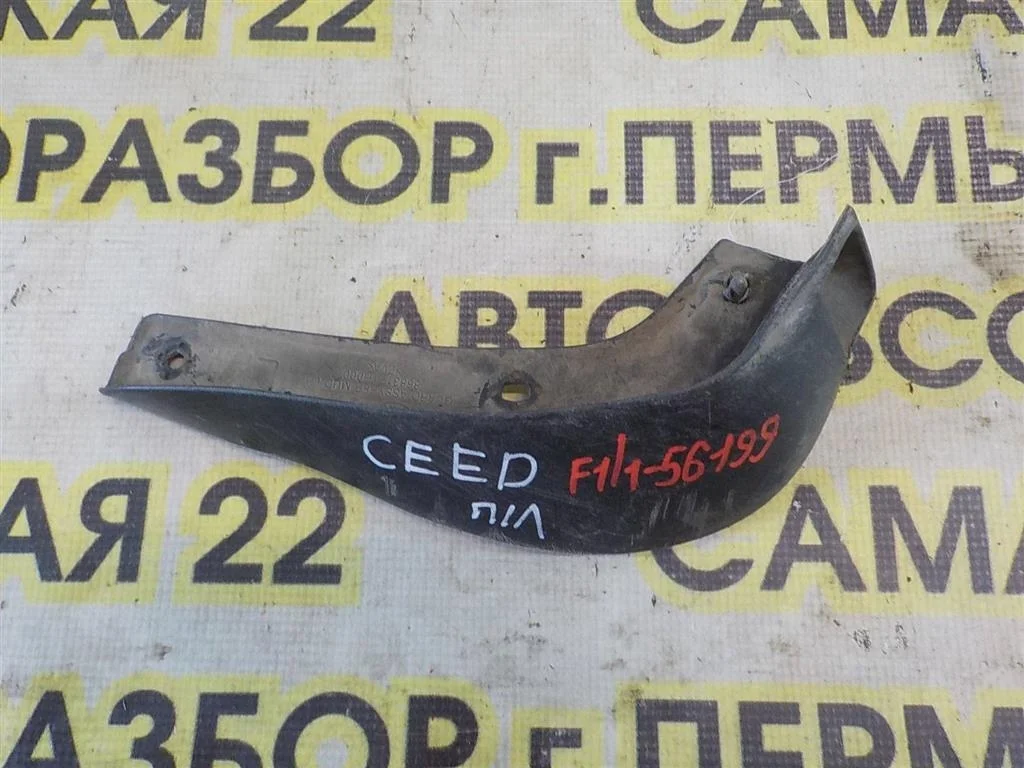 Брызговик передний левый KIA Ceed (ED) 2006- 2012