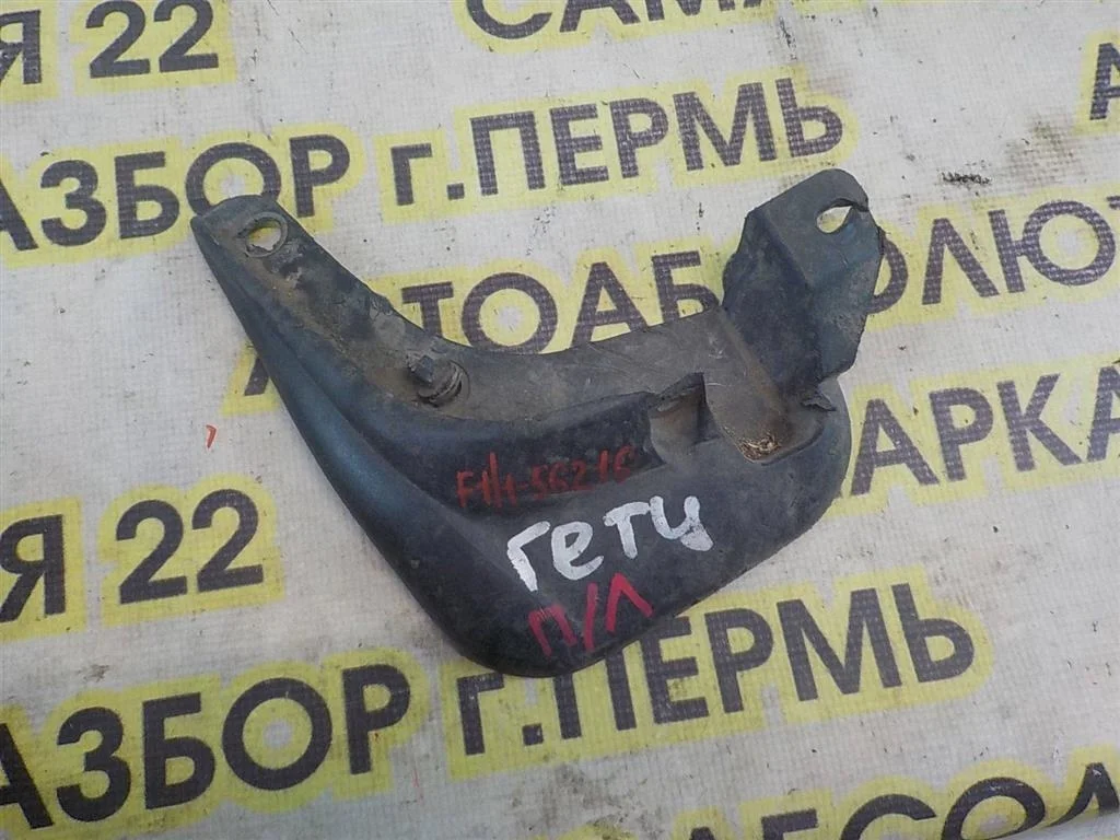 Брызговик передний левый Hyundai Getz 2002-2011