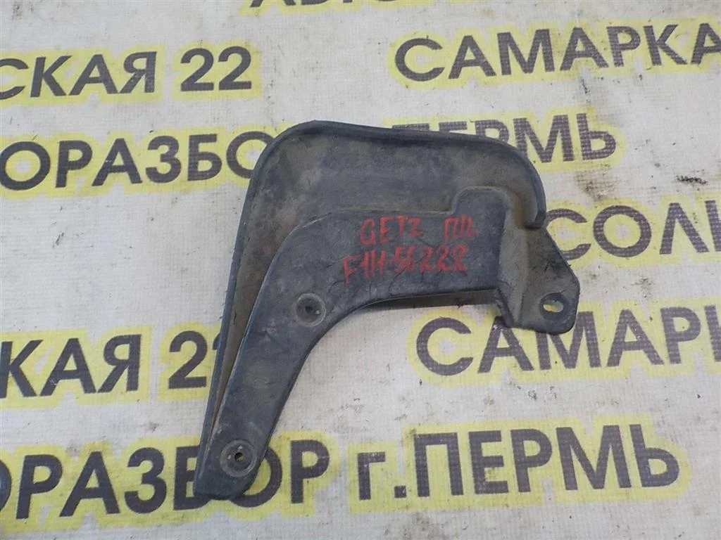 Брызговик передний левый Hyundai Getz 2002-2011