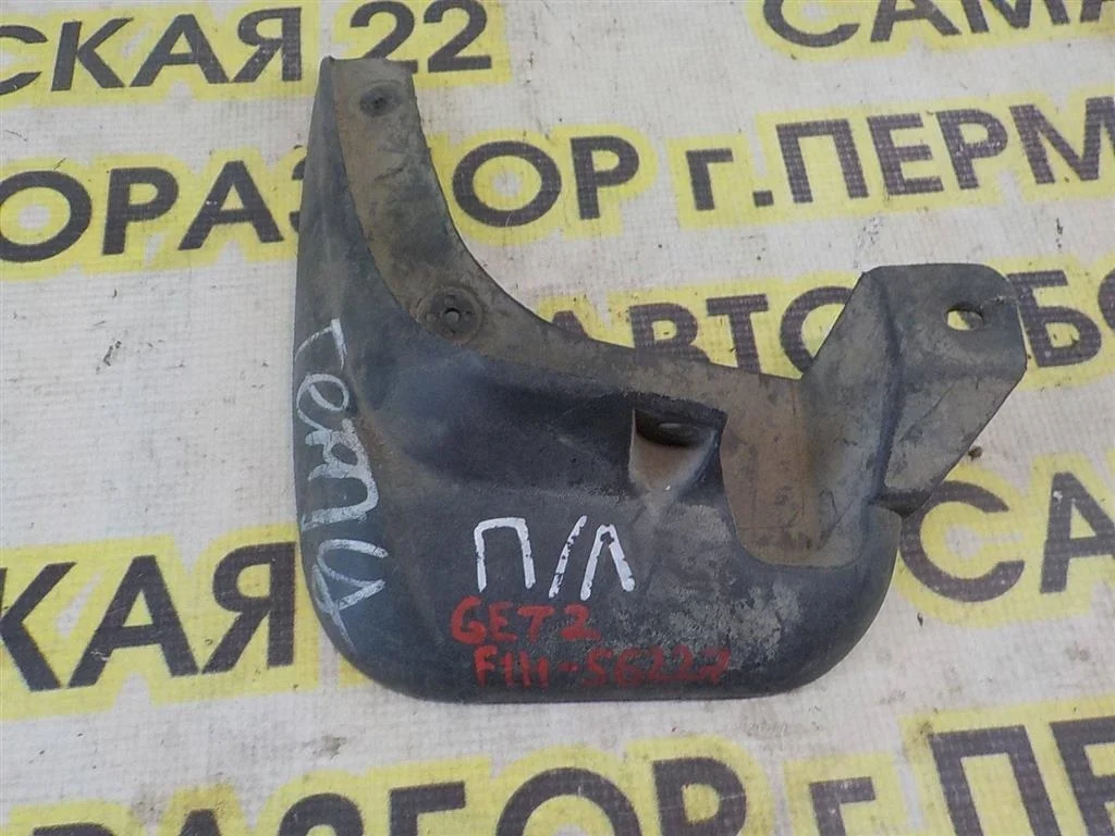 Брызговик передний левый Hyundai Getz 2002-2011