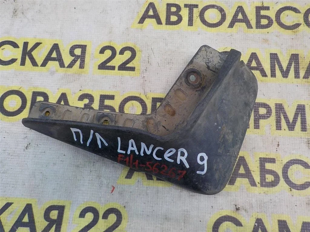 Брызговик передний левый Mitsubishi Lancer 9 (CS) 2003-2006