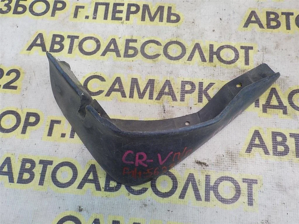 Брызговик передний правый Honda CR-V III 2007-2012