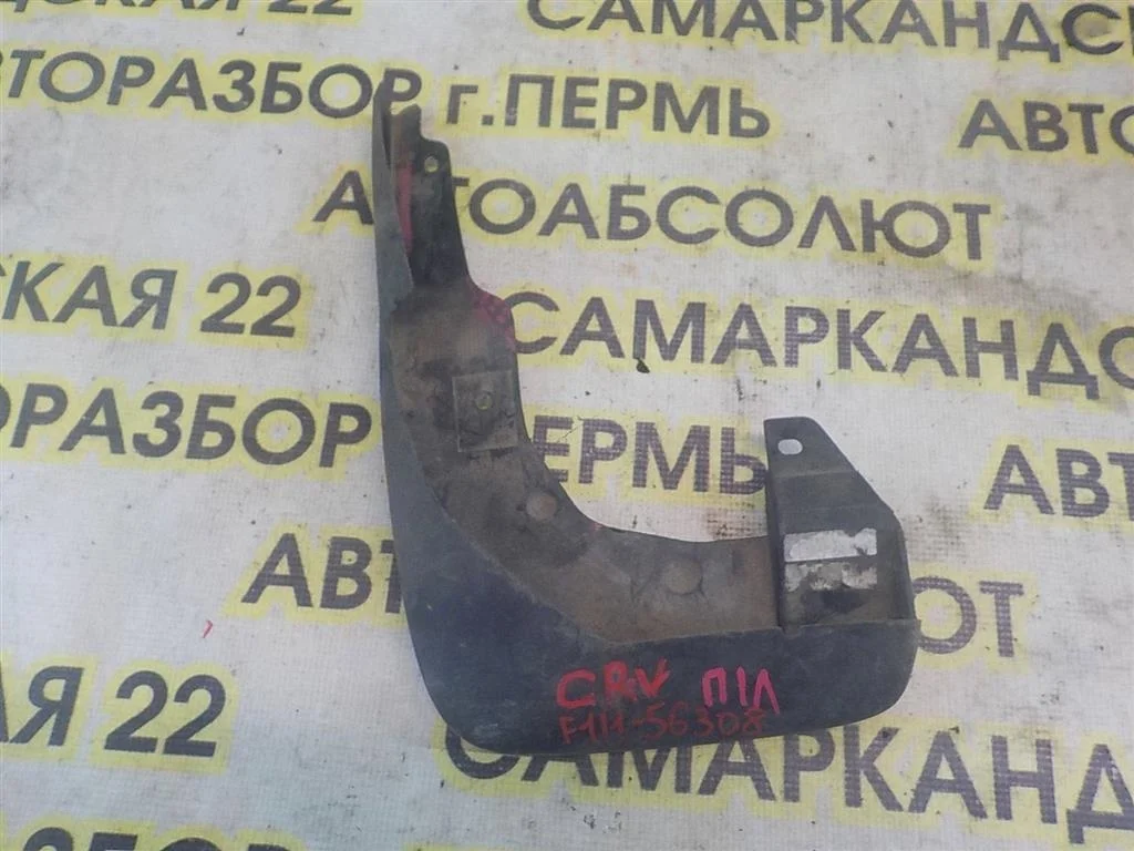 Брызговик передний левый Honda CR-V III 2007-2012