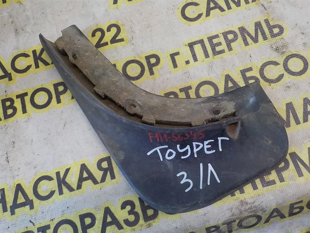 Брызговик задний левый Volkswagen Touareg I (7L) 2002-2010