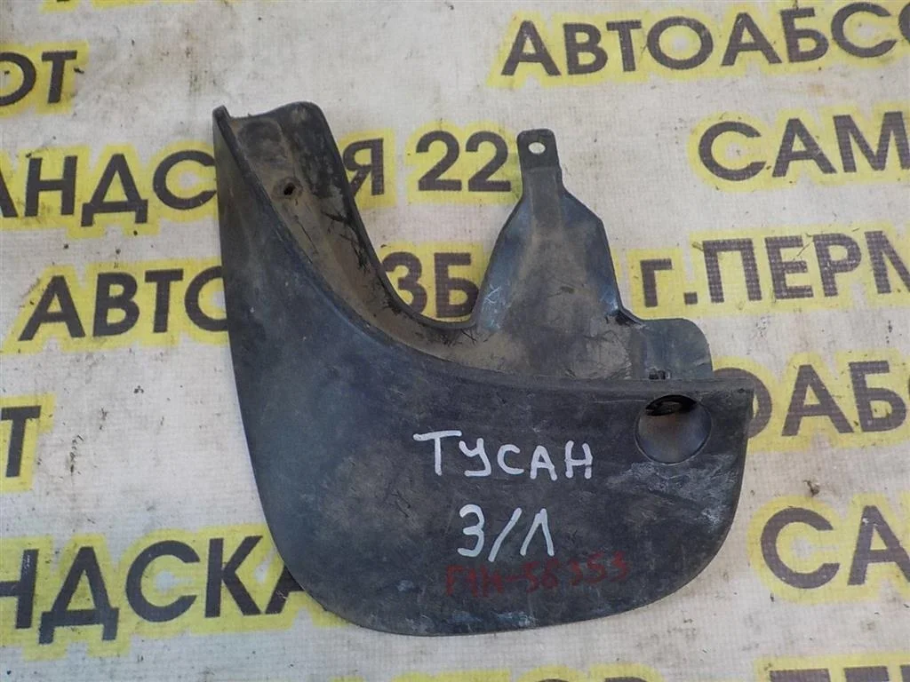 Брызговик задний левый Hyundai Tucson (JM) 2004-2009