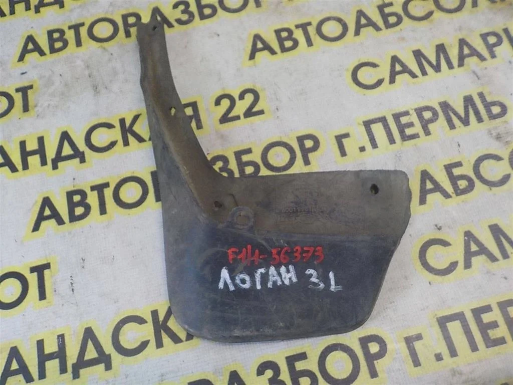 Брызговик задний левый Renault Logan I 2005-2014