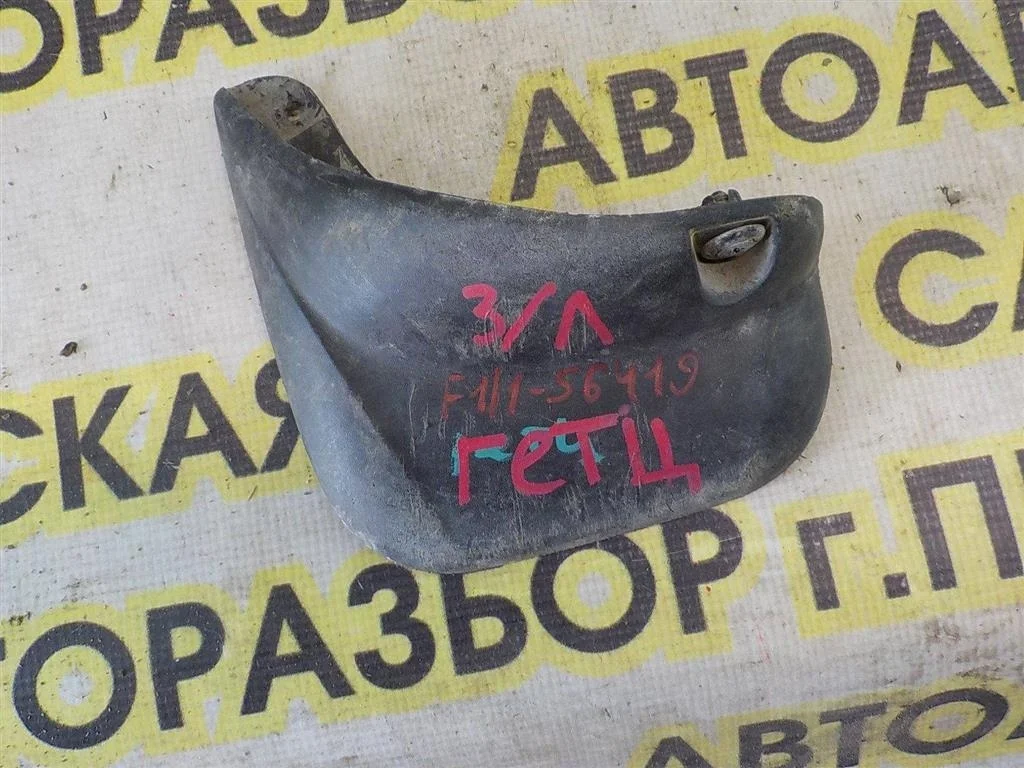 Брызговик задний левый Hyundai Getz 2002-2011