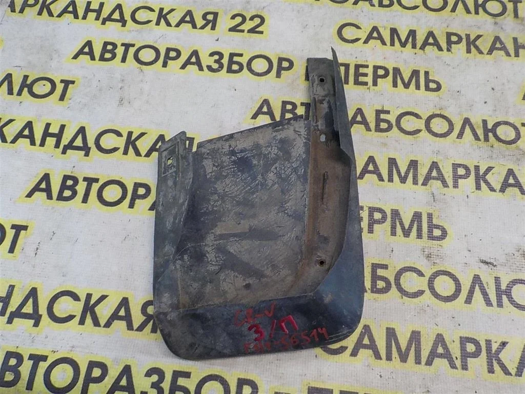 Брызговик задний правый Honda CR-V III 2007-2012