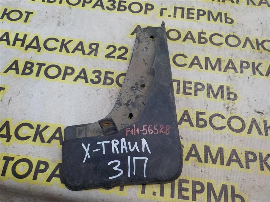 Брызговик задний правый Nissan X-Trail (T31) 2007-2013