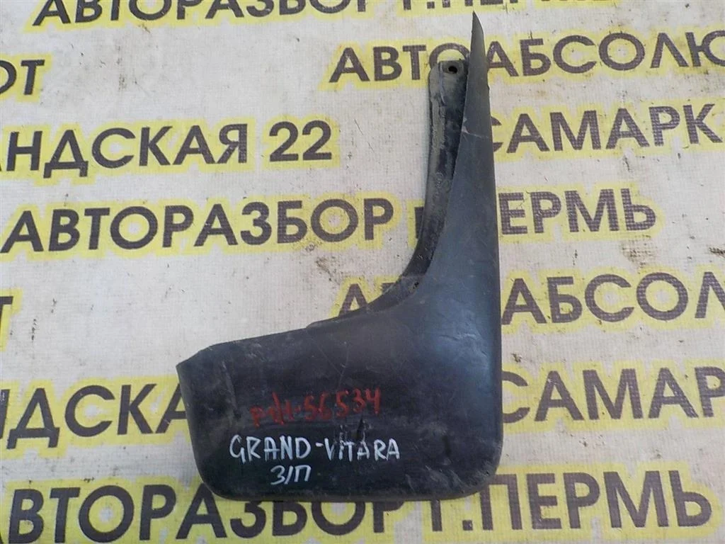 Брызговик задний правый Suzuki Grand Vitara III 2005-2015