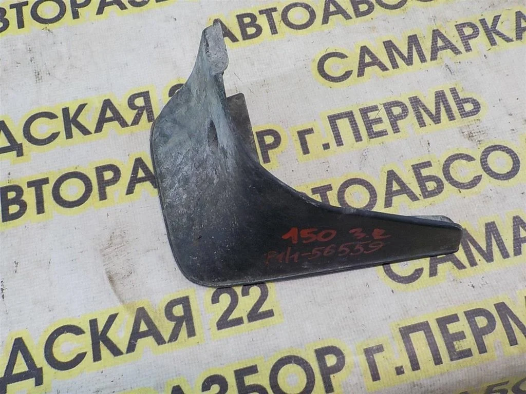Брызговик задний правый Toyota Corolla (E150) 2006-2013