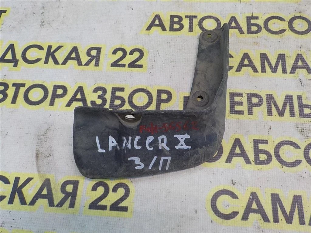 Брызговик задний правый Mitsubishi Lancer 10 (CY) 2007-2017