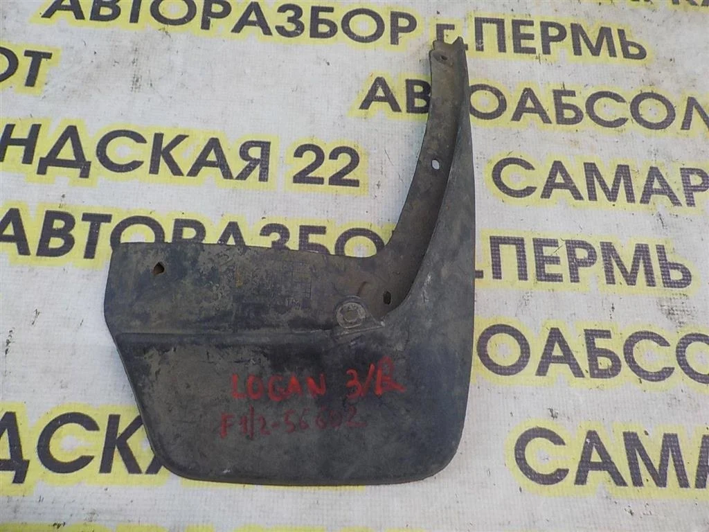Брызговик задний правый Renault Logan I 2005-2014