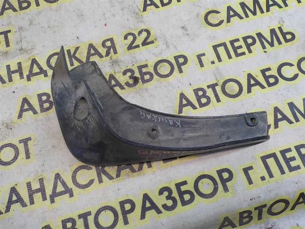 Брызговик передний правый Nissan Qashqai (J10) 2006-2013