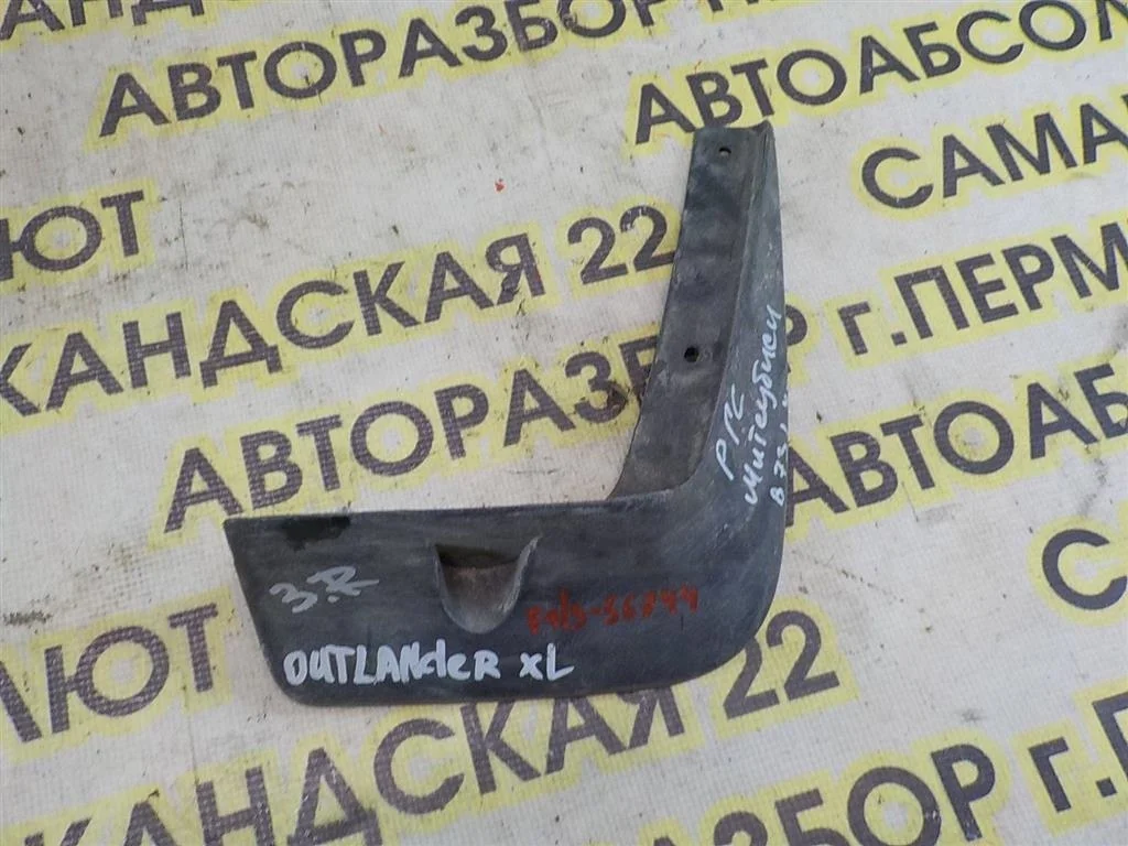 Брызговик задний правый Mitsubishi Outlander XL (CW) 2006-2012