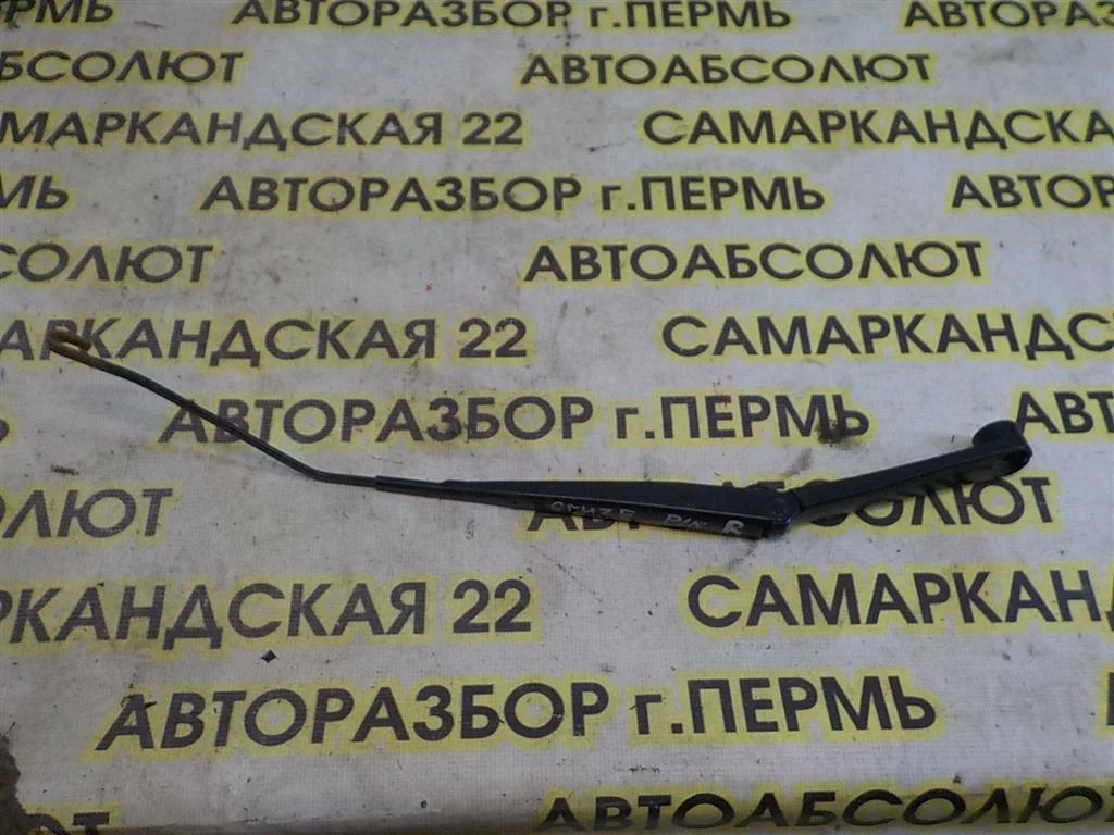 Поводок стеклоочистителя передний правый Chevrolet Cruze 2009-2016