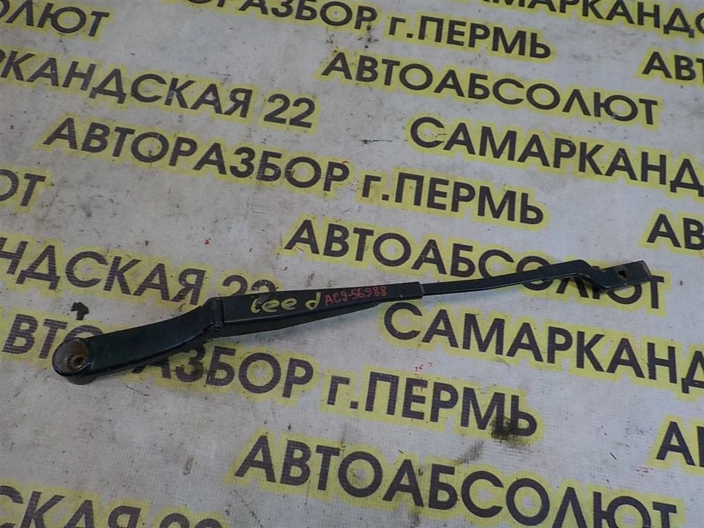 Поводок стеклоочистителя передний правый KIA Ceed (ED) 2006- 2012