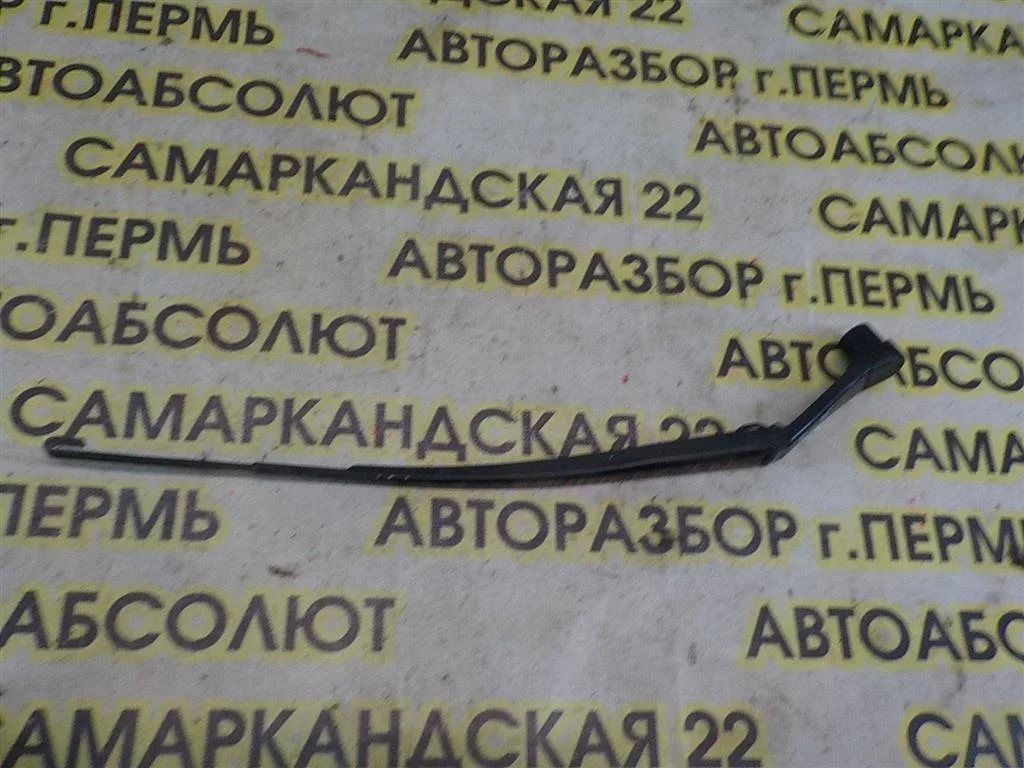 Поводок стеклоочистителя передний левый Mazda CX-7 2006-2012