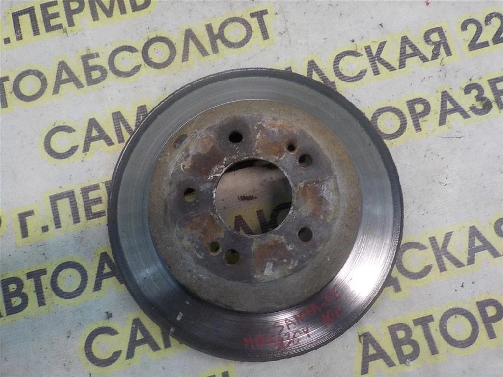 Диск тормозной задний Hyundai Santa Fe (CM) 2006-2012