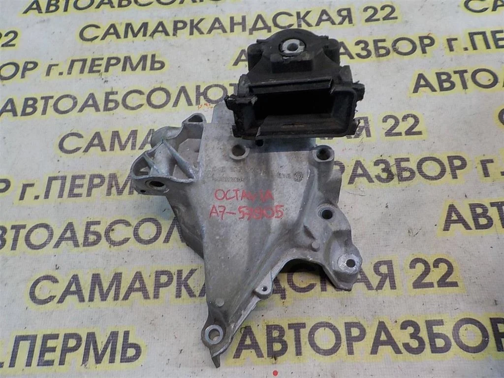 Кронштейн двигателя правый Skoda Octavia (A7/5E) 2013-2020