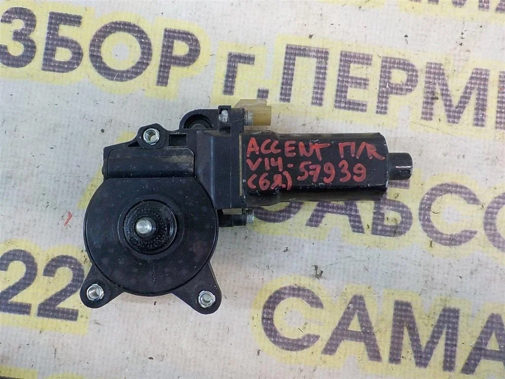 Моторчик стеклоподъемника Hyundai Accent II (LC) 1999-2013