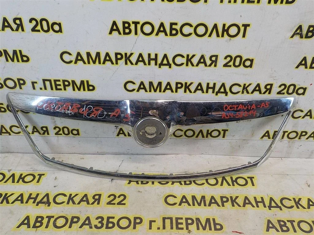 Рамка решетки радиатора Skoda Octavia (A5/1Z) 2004-2013
