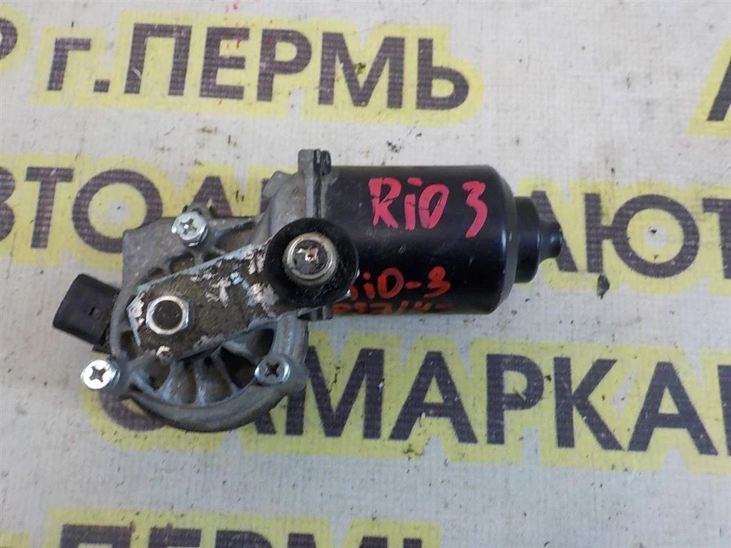 Моторчик стеклоочистителя передний KIA RIO III (UB) 2011-2017