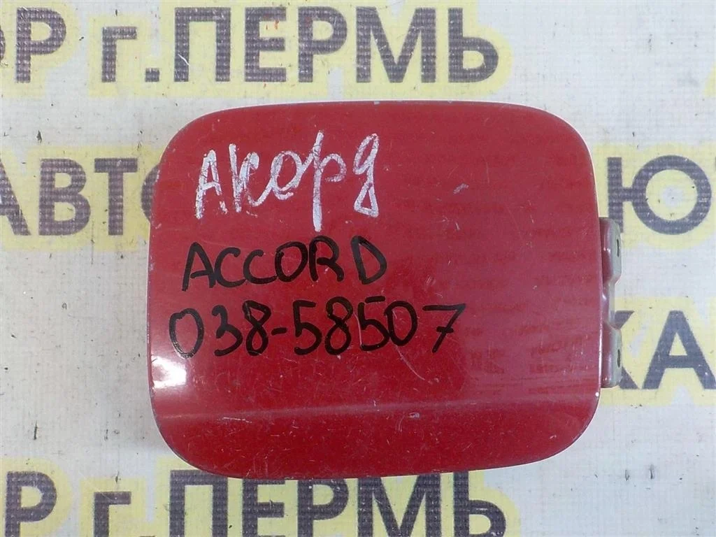 Лючок бензобака Honda Accord VII 2002-2007