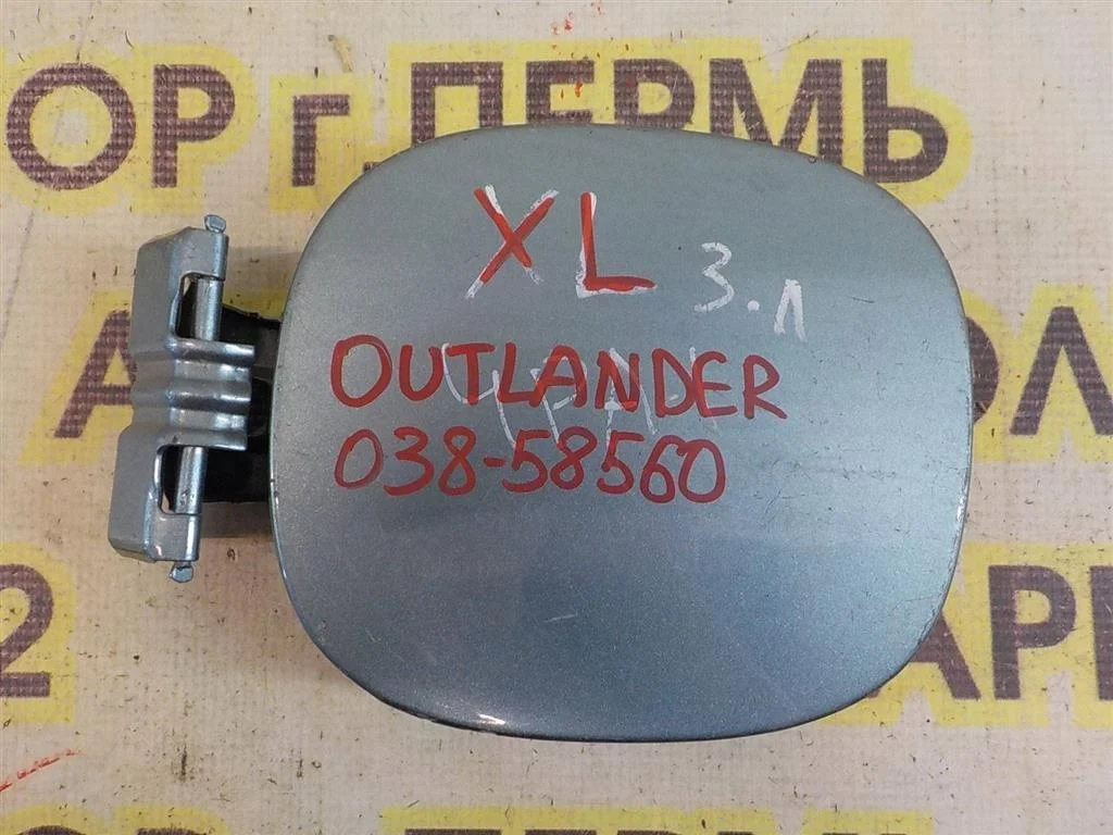 Лючок бензобака Mitsubishi Outlander XL (CW) 2006-2012