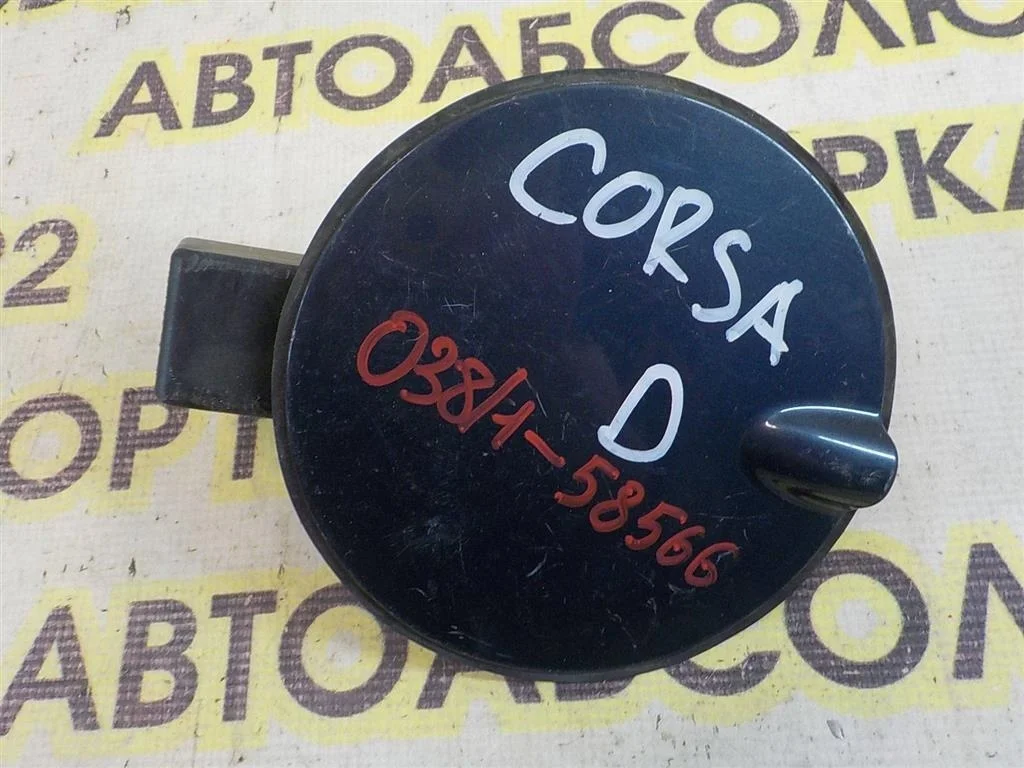Лючок бензобака Opel Corsa D 2006-2014