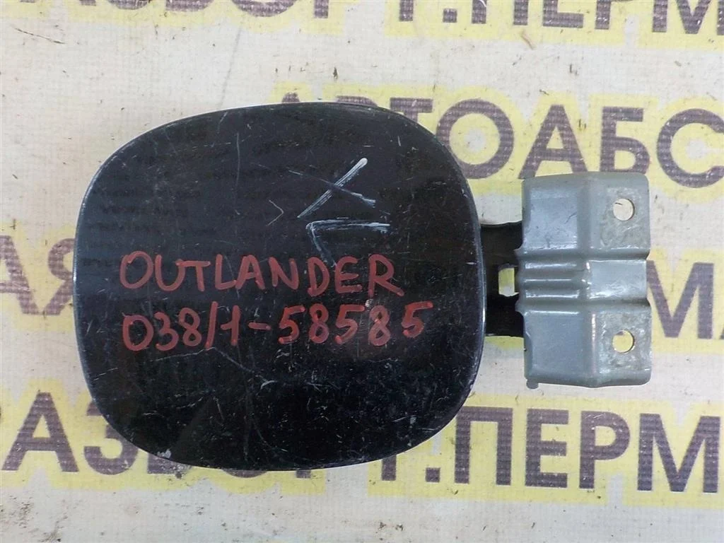 Лючок бензобака Mitsubishi Outlander XL (CW) 2006-2012