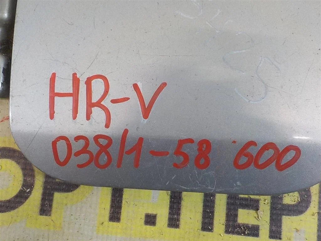 Лючок бензобака Honda HR-V 1998-2006