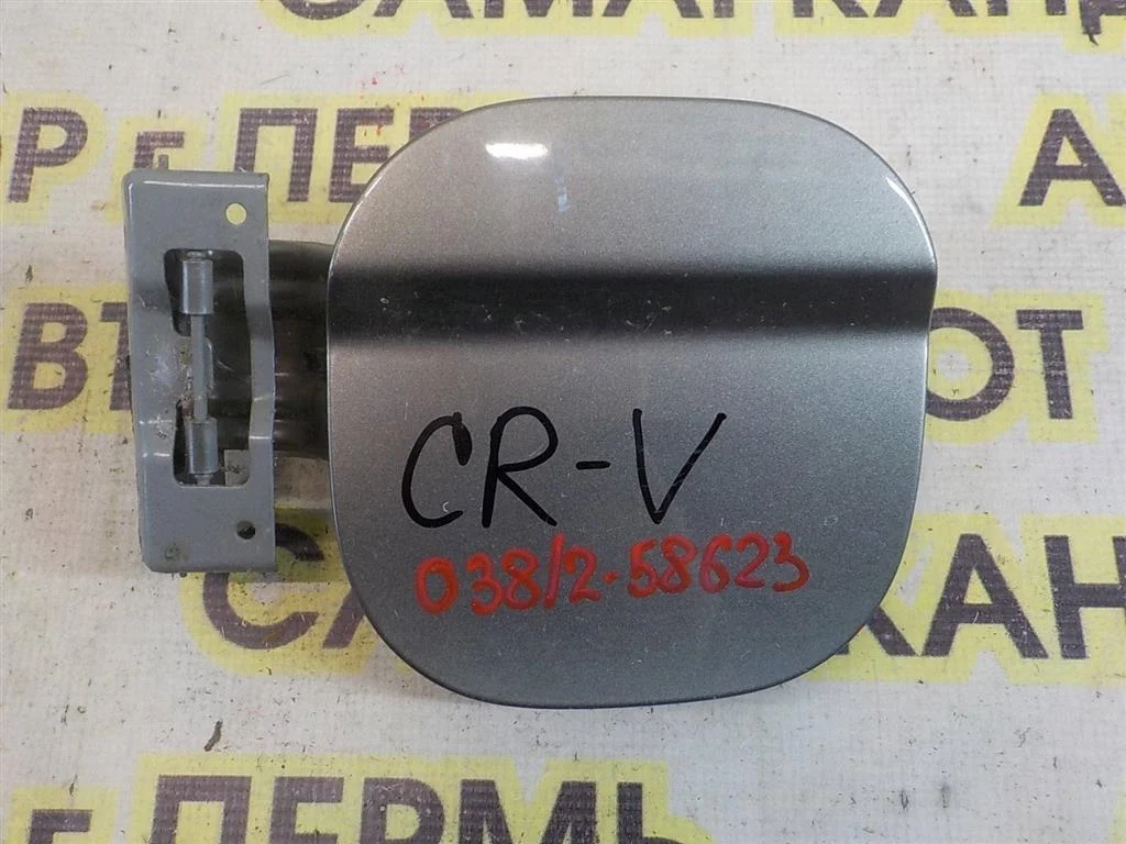 Лючок бензобака Honda CR-V III 2007-2012