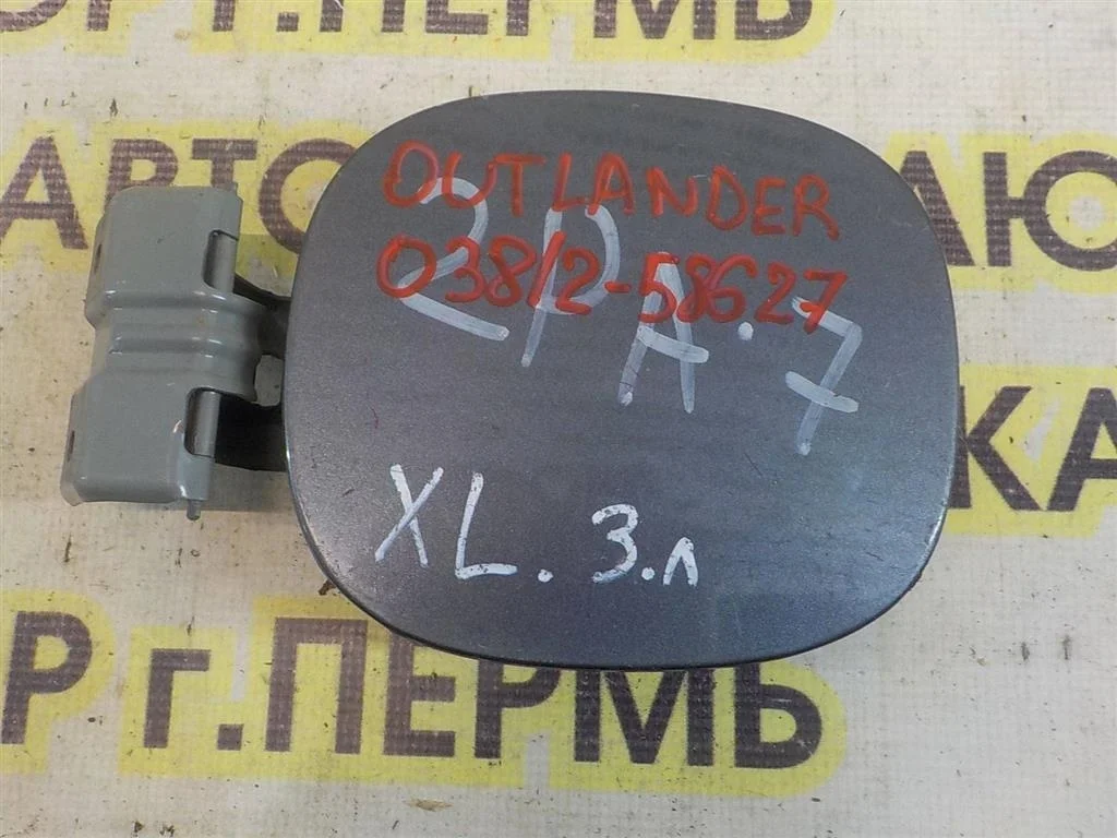 Лючок бензобака Mitsubishi Outlander XL (CW) 2006-2012