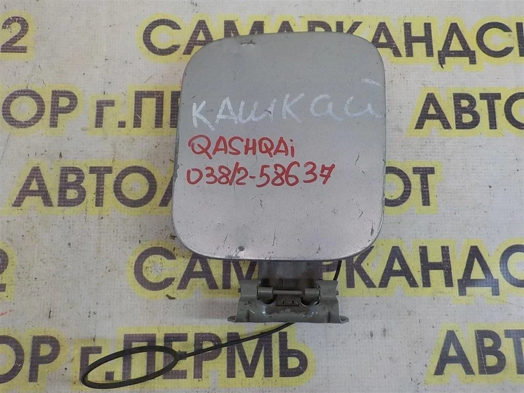Лючок бензобака Nissan Qashqai (J10) 2006-2013