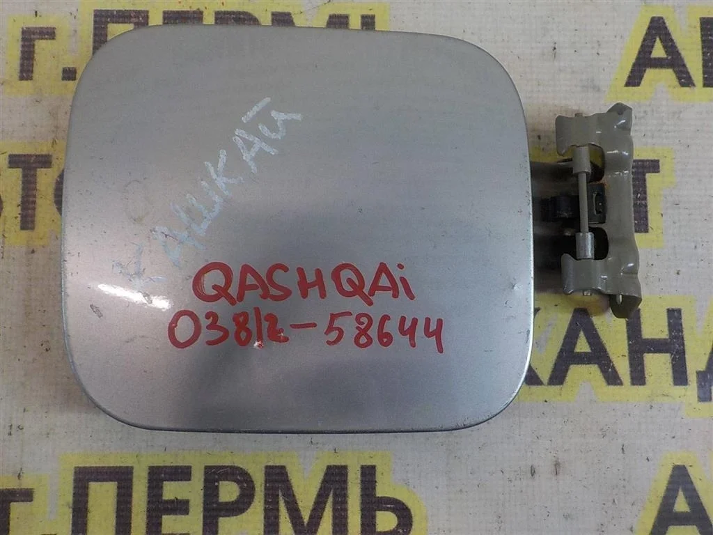 Лючок бензобака Nissan Qashqai (J10) 2006-2013