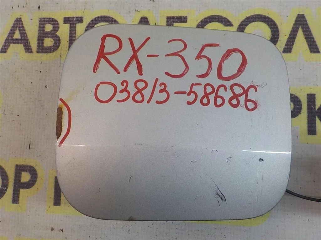 Лючок бензобака Lexus RX 300/330/350/400h (XU30) 2003-2008
