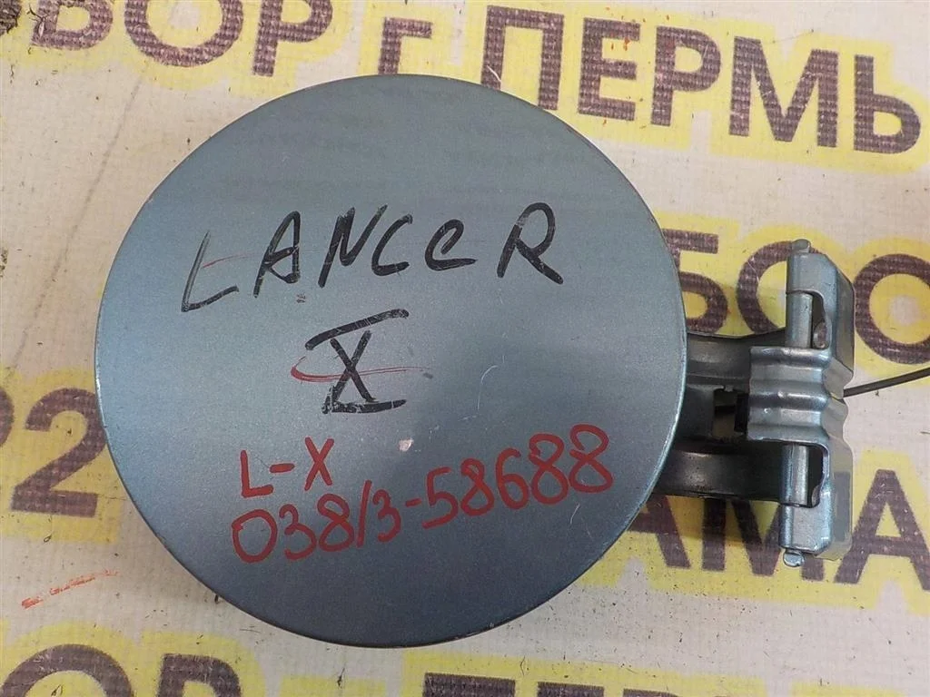Лючок бензобака Mitsubishi Lancer 10 (CY) 2007-2017