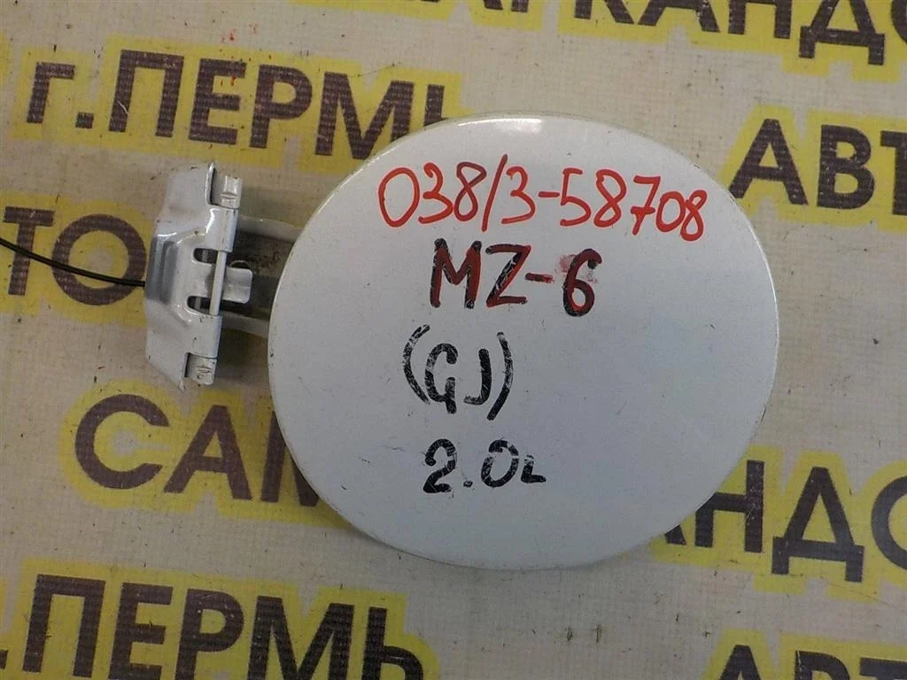 Лючок бензобака Mazda Mazda 6 (GJ) 2012-2016