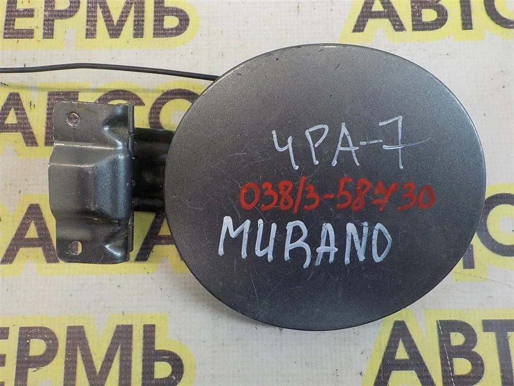 Лючок бензобака Nissan Murano (Z50) 2002-2007