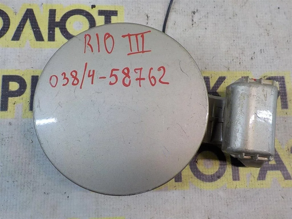 Лючок бензобака KIA RIO II (JB) 2005-2011